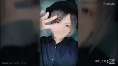 mafu