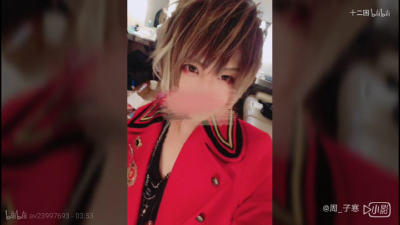 mafu
