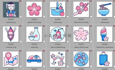 粉蓝日系樱花神社灯笼和风图标App icon AI矢量设计素材ai431