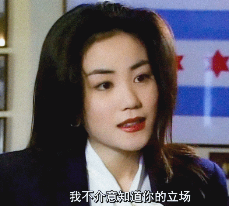 王靖雯