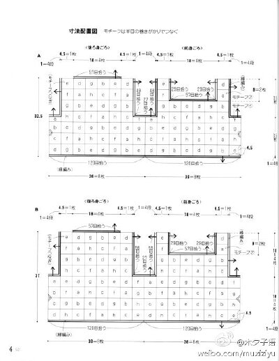 儿童毛背心