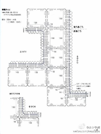 儿童毛背心