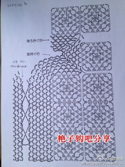 民族风小裙