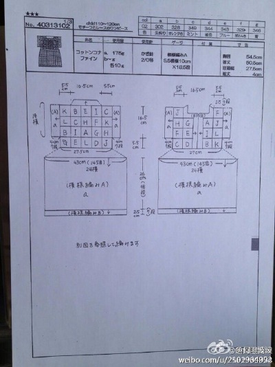 民族风小裙