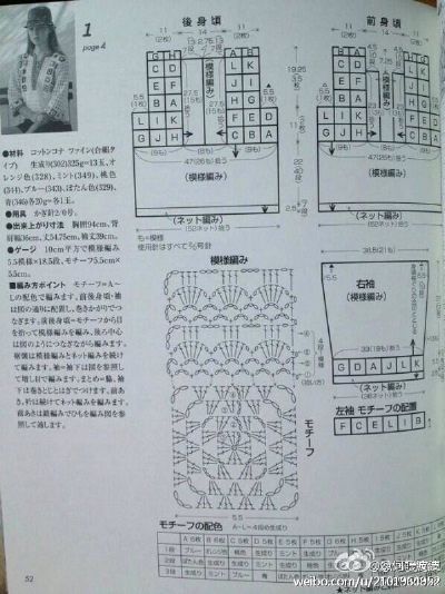 民族风小裙