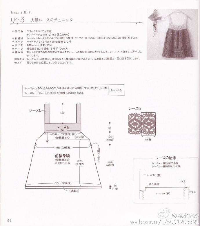 吊带裙