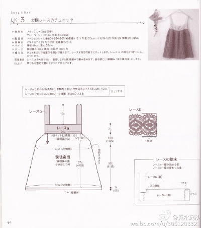 吊带裙