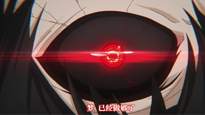 東京喰種