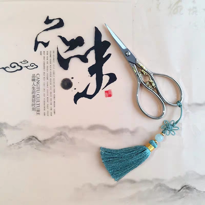 收集