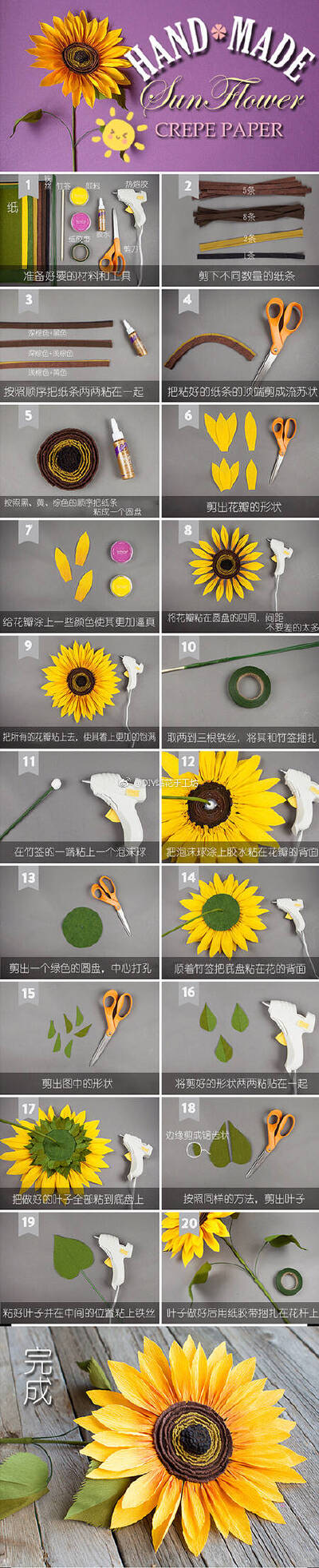 纸花