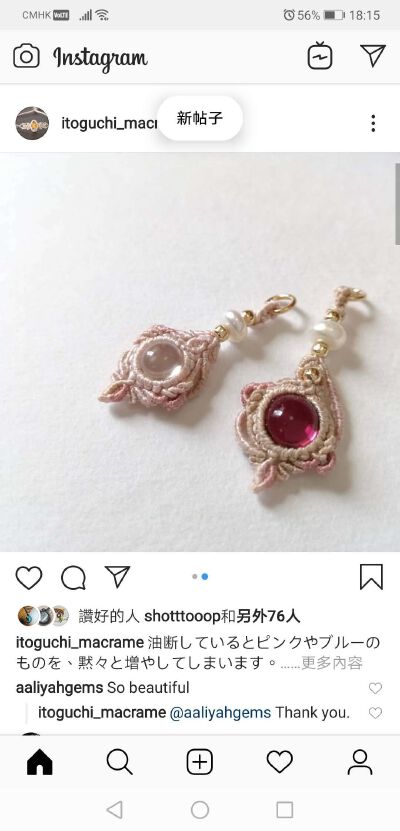 收集