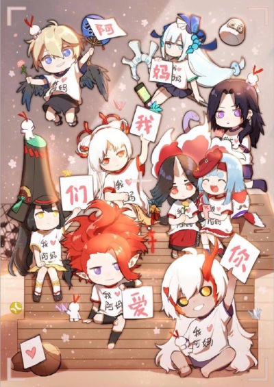 不知火