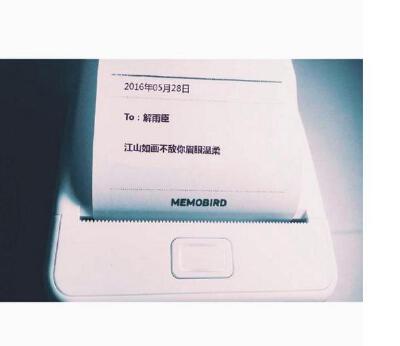 盗墓笔记