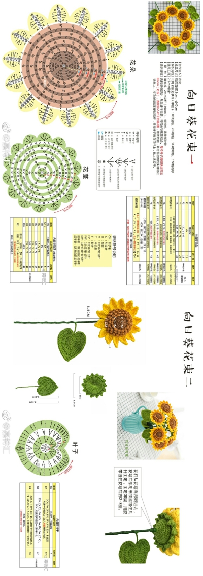 花 植物
