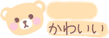 气泡