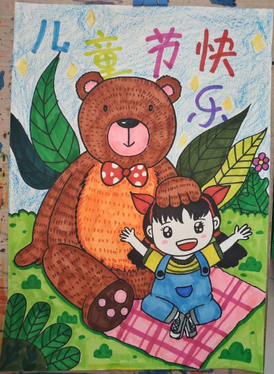 六一儿童节