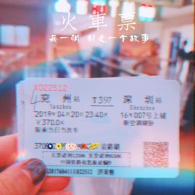 香港之旅