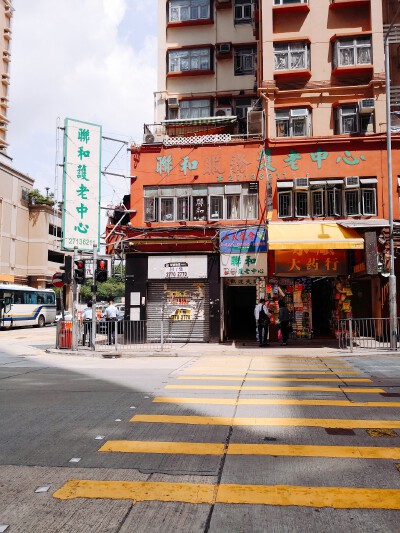 香港