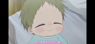 学园奶爸OVA
萌萌哒小天使们回来啦~
虎太郎~*^ o ^*~