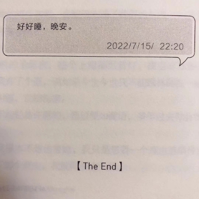 杂