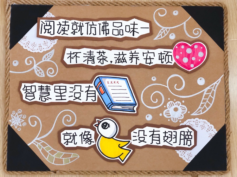展板