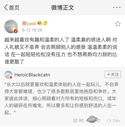 希望你一直能成为我快乐的原因