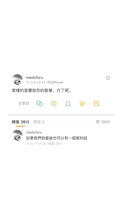 希望你一直能成为我快乐的原因