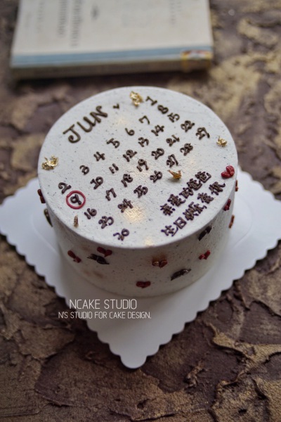ncake studio