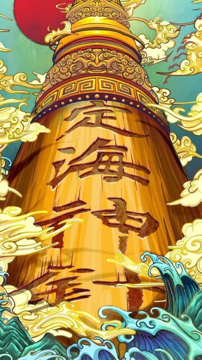 国风壁纸