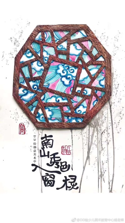 窗框