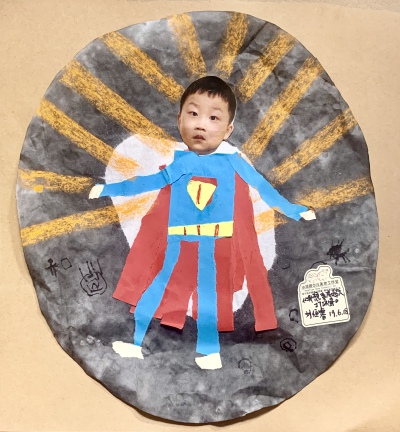 《我想变成大英雄》