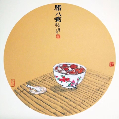 彩墨