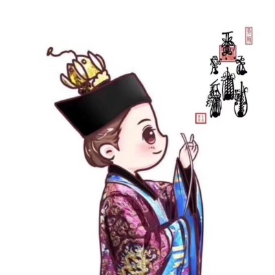 道士