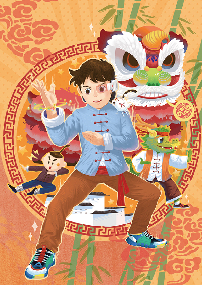 功夫 Kungfu