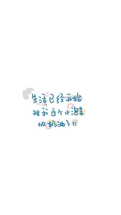 壁纸。
可爱手写（・⊝・∞）