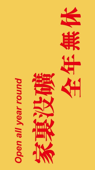 壁纸:-D