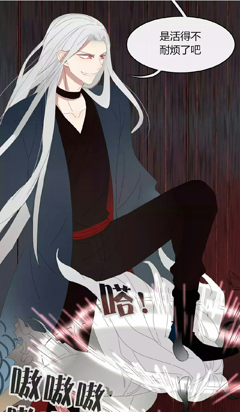 妖言惑道，快看自截