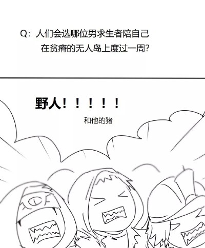 庄园的小秘密
图源LOFTER