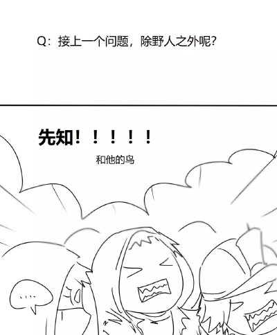 庄园的小秘密
图源LOFTER