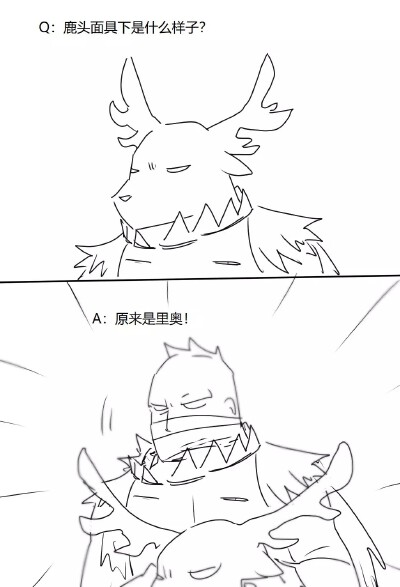 庄园的小秘密
图源LOFTER