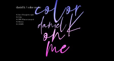 姜丹尼尔 color on me 壁纸