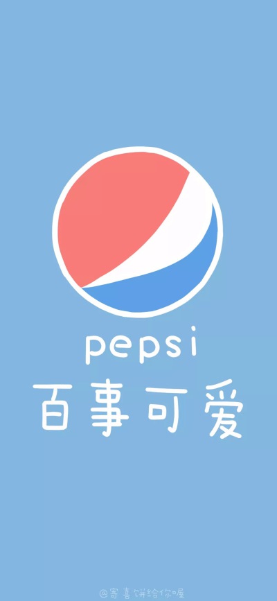 喜欢