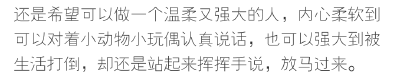 一袋星光