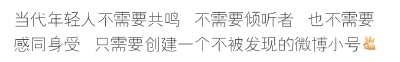擅长憋尿