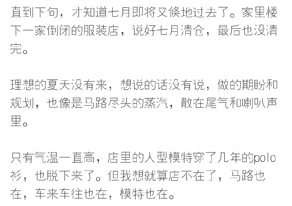 数羊指南