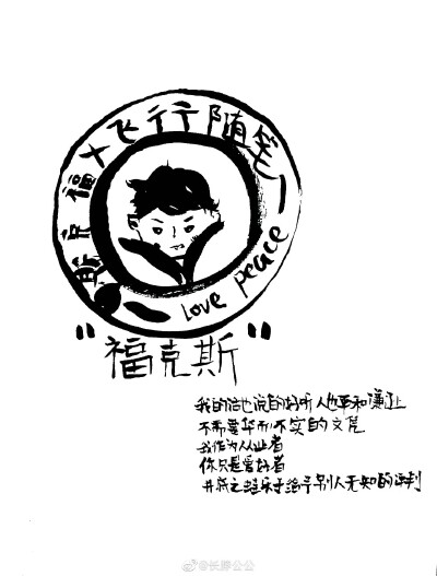 【涂鸦式黑白小画】假期快乐，来给喜欢的歌儿画几张歌单海报 #遇见艺术# #绘画# | @长脖公公 ​