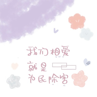 手写