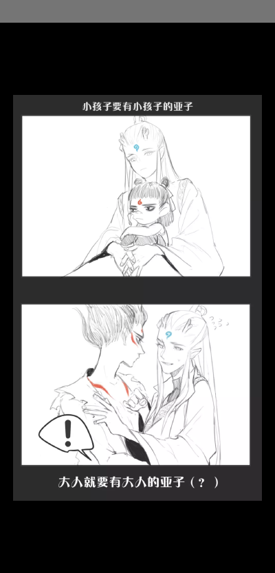 藕饼