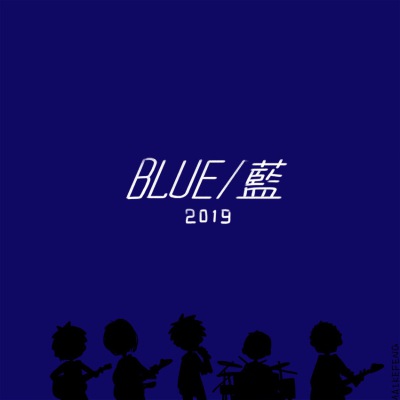 mayday blue