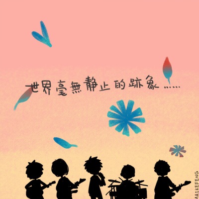 mayday blue